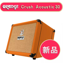 Orange Crush Acoustic 30 Acoustic guitar speaker 30W Acoustic guitar speaker