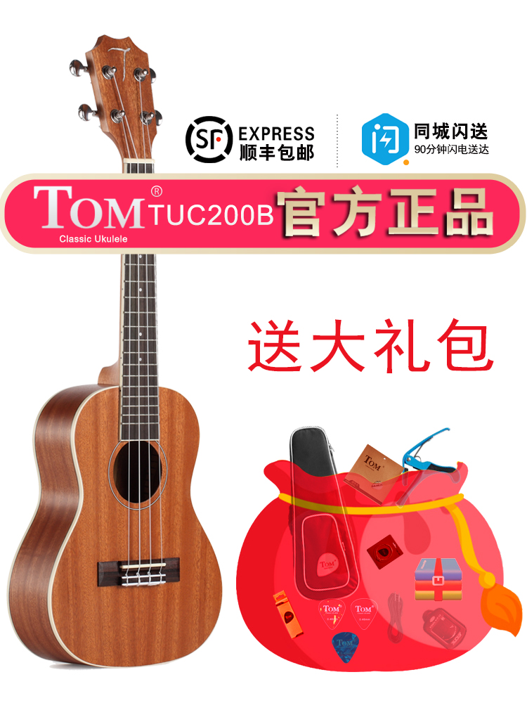 Tom Ukulele Tom 23 