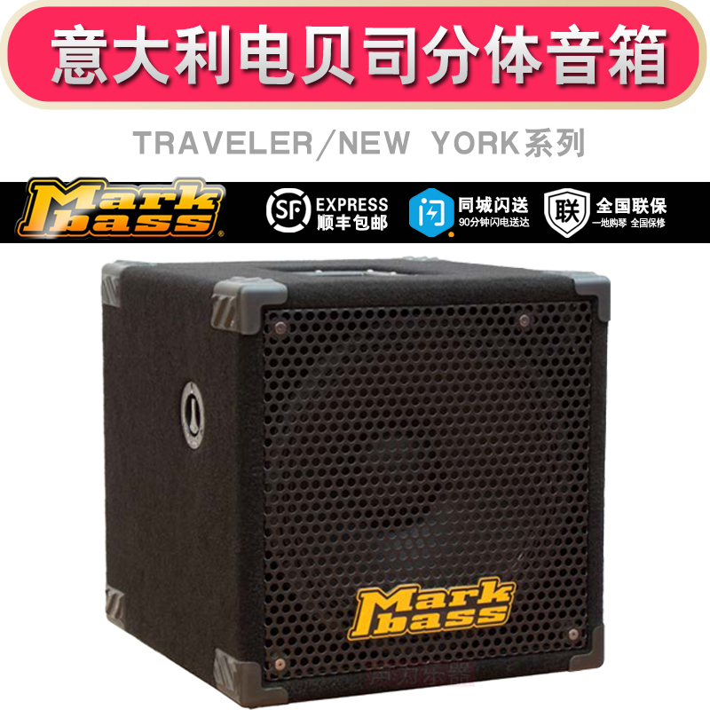 MARKBASS Electric Bass Traveler 151 P Division NEW YORK121 151BLACK Speaker Cabinet RJ