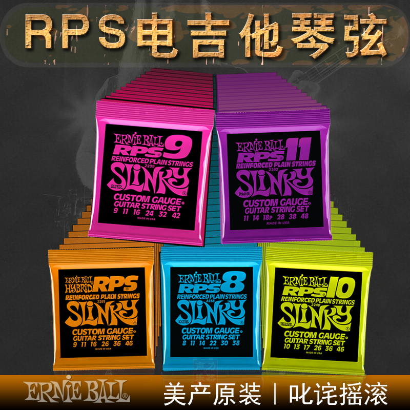 Beauty Products EB Qin Strings Electric Guitar High Life Durable Qin Strings Er Niebauer ERNIE BALL Guitar Strings RPS