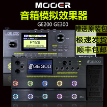 Magic Ear MOOER Effect GE150 200 300 Electric Guitar Speaker Simulation Integrated IR Sampling Reverse Modeling