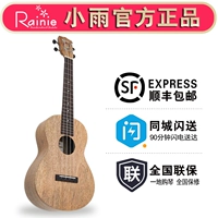 Nhạc cụ Rainie light rain ukulele CM-01 TM01 CM02 TM02 Philippine bản địa Yuk - Nhạc cụ phương Tây dan ghita