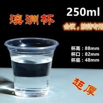 Disposable cups used on the plane 1000 plastic cups Household catering commercial thickened transparent cups batch