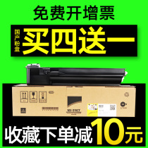 Shock printing is suitable for Sharp MX-315CT toner cartridge M2658U M3158U M2658N M3158N 2658 toner cartridge toner ink