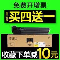 Shock printing is suitable for sharp Sharp 2048 toner cartridge AR-2348 Toner cartridge MX-237CT MX-238CT Printer toner 2048S NV N