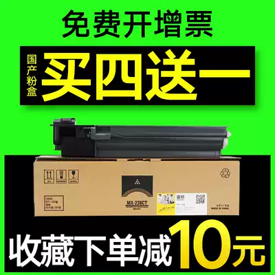 Shock printing for sharp sharp 2048 powder cartridge AR-2348 toner cartridge MX-237CT MX-238CT printer toner 2048s NV N