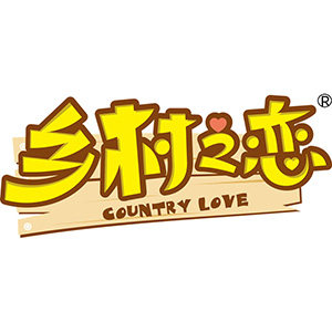 海霸食品乡村之恋企业店