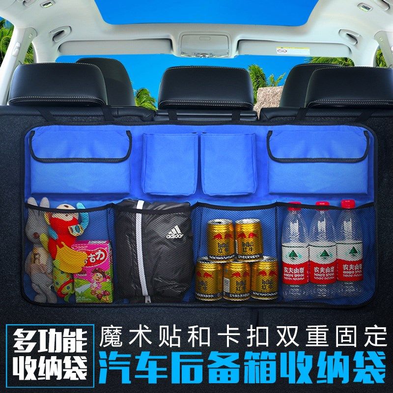  21 Suitable for Roewe RX5 new energy 350RX8 car interior trunk seat hanging bag storage net pocket storage