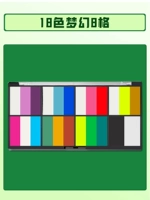 Пигментированный, 18 цветов, 8 ячеек