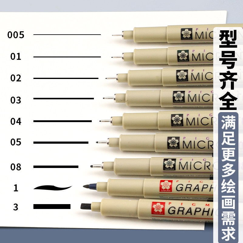 Sakura Sakura Brand Fineliner Pen, Needle Tip Pen, Art Drawing Special Pen, Anime Sketch Pen, Hand-Drawn Pen, Outlining Pen, Waterproof Japanese Drawing Manga Outlining Pen, Elementary School Ink Line Pen, Children's Pen