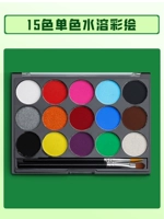 Окрашенный, пигментированный, 15 цветов