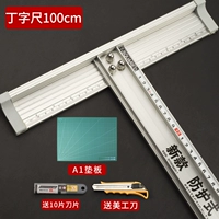 Комплект, лезвие, 100см