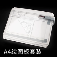 A4 Professional Brans Thrate Board