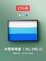 25G ICE и Snow KN KC-345-1