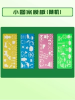 Небольшой шаблон узора