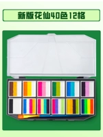 Пигментированный, 40 цветов, 12 ячеек