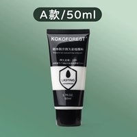 Окрашенный, 50 мл