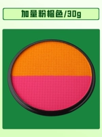 Добавьте количество розового апельсина 30 г.