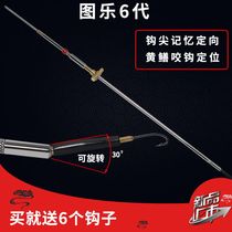 New Tule 6th generation high bank main fishing eel special high bank set lazy fishing automatic rice field eel fishing hook lead strip