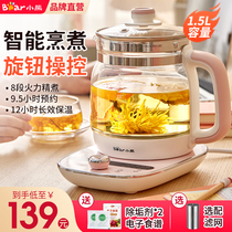 Cutty Cutting Pot Household versatile cooking teapot Electric kettle glass office small cooking teapot