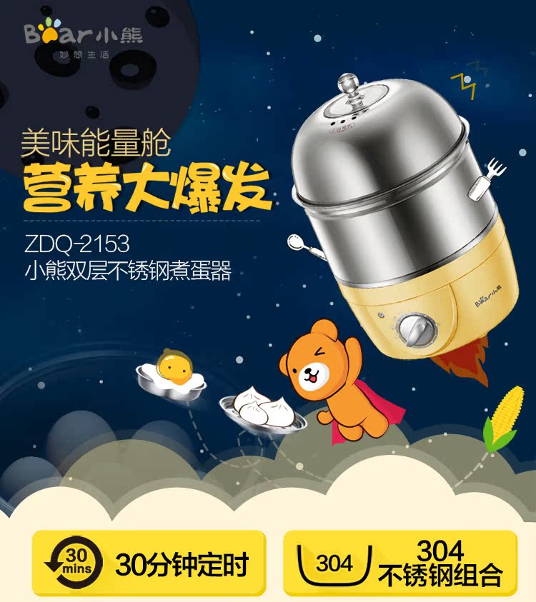 nồi lẩu mini dùng điện Máy xay trứng gấu gia đình hấp trứng inox hấp máy trứng mini hai lớp hẹn giờ máy ăn sáng tự động tắt nguồn - Nồi trứng nồi lẩu mini bằng điện