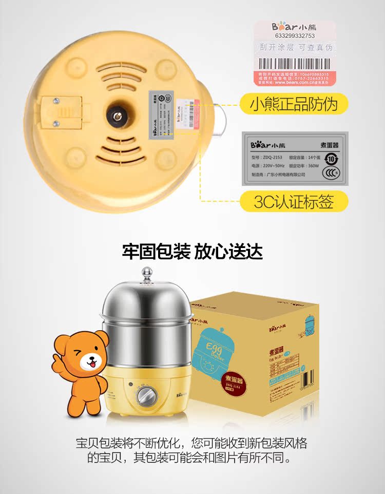 nồi lẩu mini dùng điện Máy xay trứng gấu gia đình hấp trứng inox hấp máy trứng mini hai lớp hẹn giờ máy ăn sáng tự động tắt nguồn - Nồi trứng nồi lẩu mini bằng điện