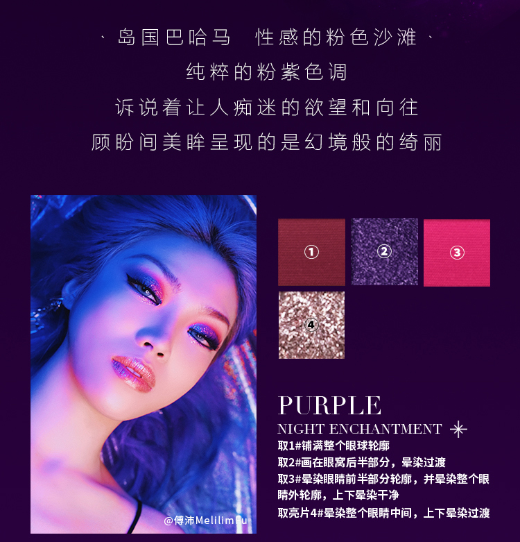 [Cửa hàng chính thức] susisu Suxi Su Liu Shasha bóng cô gái cô gái trong mờ trang điểm khỏa thân sequins etude house phấn mắt
