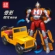 Ultraman первого поколения [высота 23 см] переменный джип