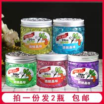 Household solid crystal ball mosquito repellent Air freshener Crystal beads deodorant Indoor and outdoor anti-mosquito