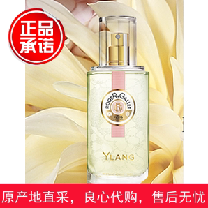 France Roger Gallet Ylang Ylang Ylang Eau de Toilette