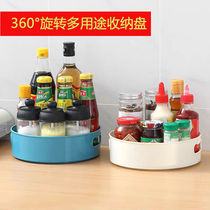 Boutique multifunctional rotatable storage rack seasoning dishes hot pot dish platter kitchen hot pot sauce vinegar storage hot pot box