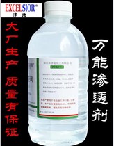 Medical grade Dimethyl sulfoxide O 99% 500ml bottle penetrant universal solvent for external skin use
