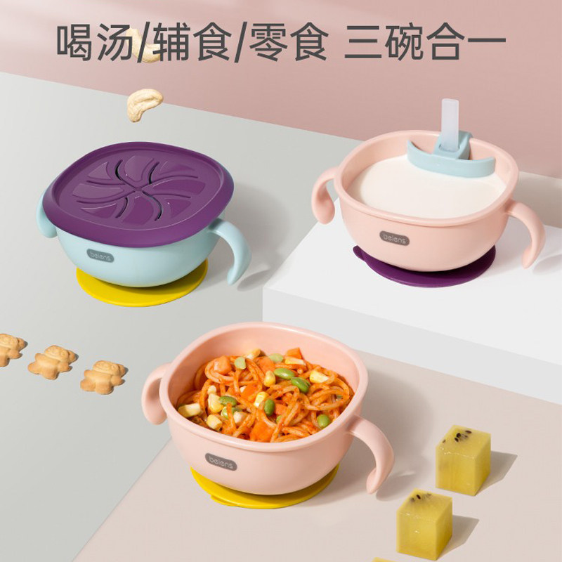 Bernsch Baby Young Children Special Straw Bowl baby Drink Shenzer Three-in-one side food suction cup bowls children cutlery