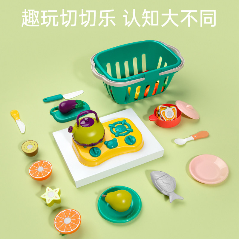 Children's Play House Wine Toys Kitchen Cut Vegetables Pizza Cut Fruit Toy Set Boys and Girls Cake Cut and Cheer