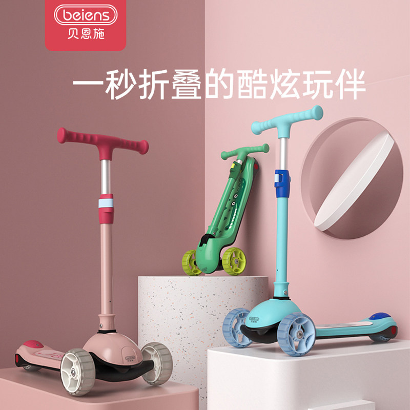 Bainsch children's scooter three-in-one foldable riding dual-use 3-6-12 year old baby scooter scooter