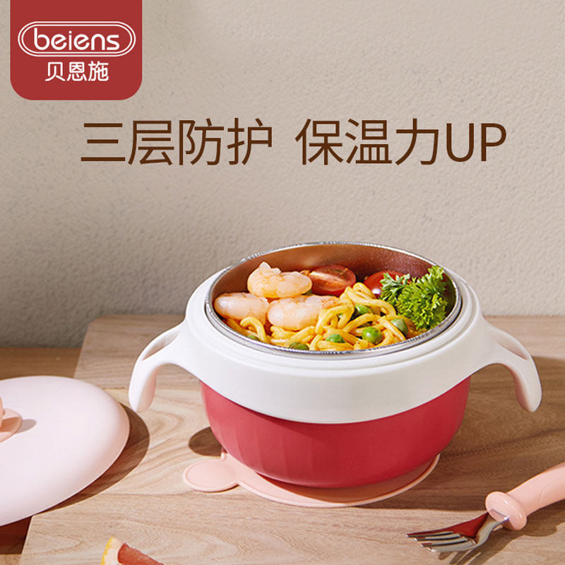 Bernsch baby water injection bowl insulated bowl spoon suit children stainless steel insulated bowl baby anti-fall and burn-proof cutlery