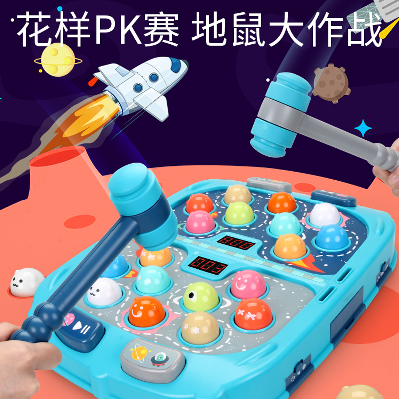 Double Children's Early Education Puzzle Fight Getaway Rat Competitive Parenting Combat Big electric game machine Multifunction Hammer and Hammer Percussion