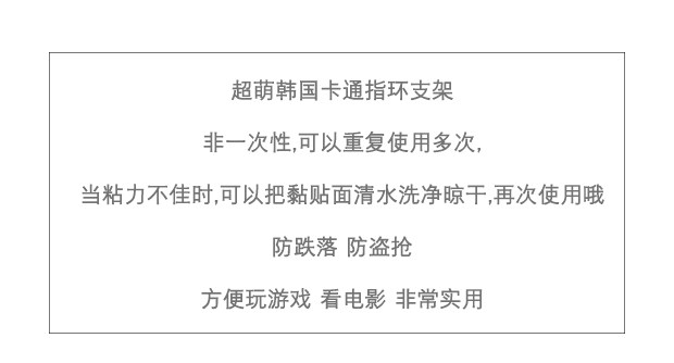 Support téléphone portable - Ref 1363299 Image 5