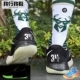 Nike Nike Bảng chữ cái Brother FREAK1 Tùy chỉnh Màu đen và Trắng Mandarin Duck Bucks Superman Leopard Print Black Gold Gold Basketball Shoes - Giày bóng rổ