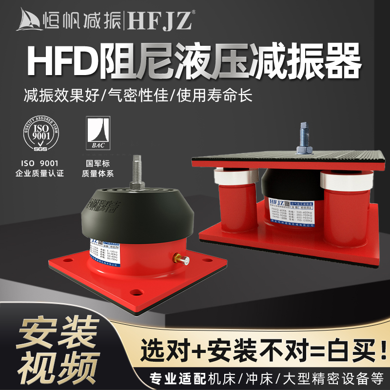 Punching Machine Shock Absorber, Cutting Machine, Fan, Water Pump, Machine Vibration Dampening Pad, Floor-Standing Air Energy Main Unit Buffer Shockproof Rubber Pad Punching Machine Shock Absorber, Cutting Machine, Fan, Water Pump, Machine Vibration Dampening Pad, Floor-Standing Air Energy Main Unit Buffer Shockproof Rubber Pad