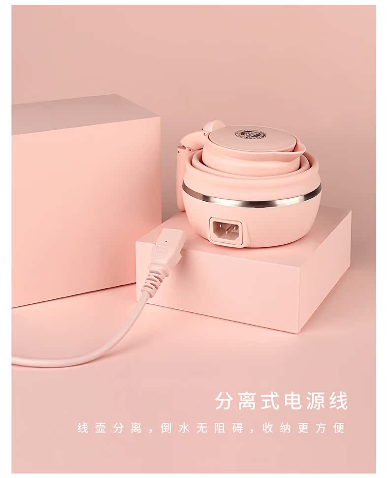 Bắc Âu Ou Mu gấp ấm đun nước cầm tay mini ấm đun nước điện có thể gập lại cách nhiệt du lịch ấm đun nước điện - ấm đun nước điện ấm đun nước bếp từ điện máy xanh