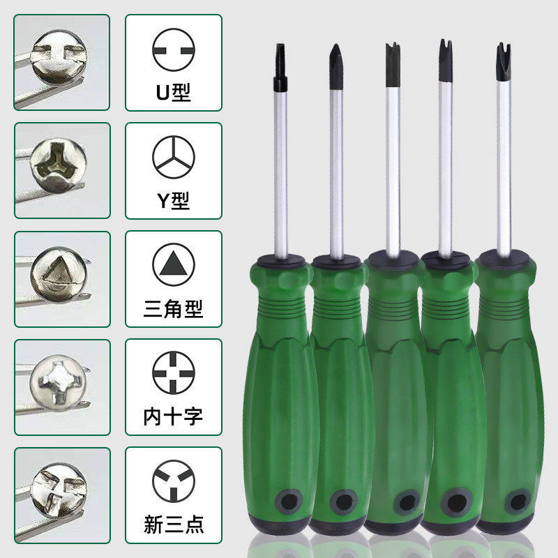 Profiled Triangle Bull Socket Magnetic Driver Tool U Type Y Type Herringbone Inner Cross Screwdriver Screw Driver Kit