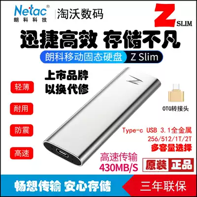 Netac Ranco Z Slim 256G 512g 1T Type-C USB 3 1 SSD solid state drive