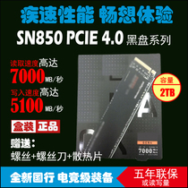 WD West number SN850 2T M 2 PCIE 4 0 NVME Desktop Notebook PS5 SSD Solid State Disk