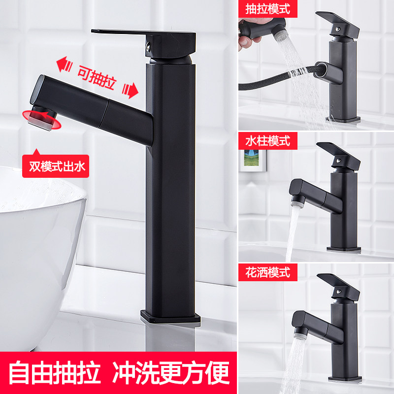 Pull-out cold and hot water faucet washbasin washbasin telescopic stretch home dressing room table basin all copper single hole