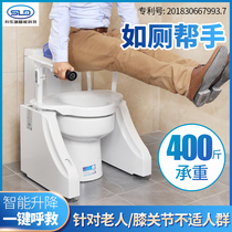 Toilet lift assist nursing home household electric disabled pregnant woman toilet chair adjustable armrest frame