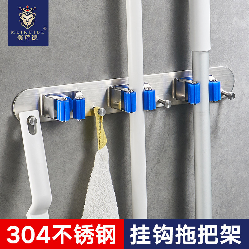 Makeup Room Mop Rack 304 Stainless Steel Wall-mounted Cassette Balcony Hanging Sweep Grip Mop Hanger Hanger Free From Punching