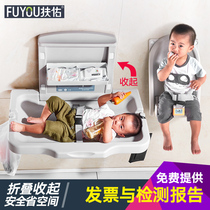 Mother and baby room baby care Table baby diaper changing table folding third bathroom safety seat operation finishing table