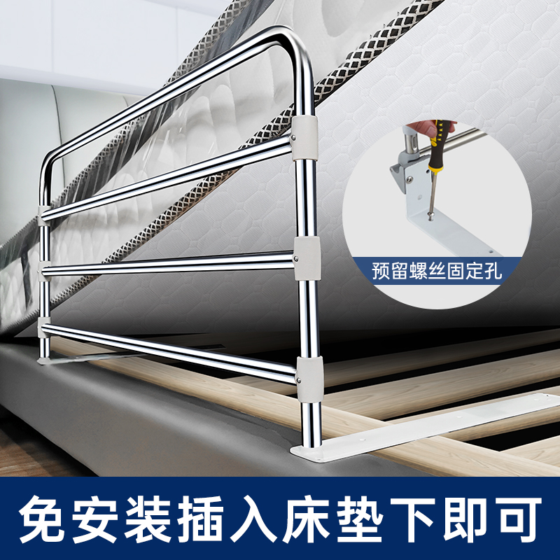 Free-to-punch bedside armrests railings Safe up-up aids Home Seniors Aids For Seniors Get Up and Divinity