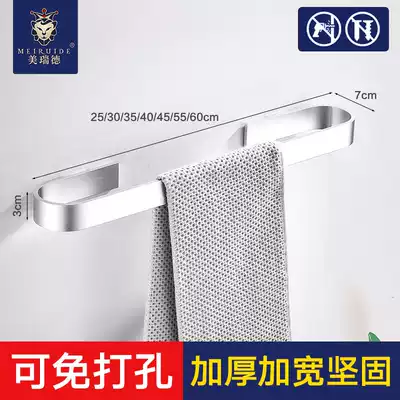 Powder room single pole towel rack bath towel rack space aluminum bathroom towel bar non-perforated towel ring ring towel hanger